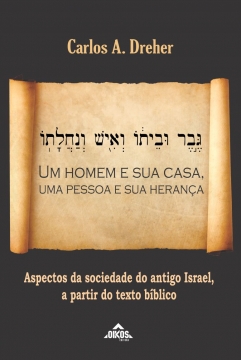 Um homem e sua casa, uma pessoa e sua herança: aspectos da sociedade do antigo Israel, a partir do texto bíblico